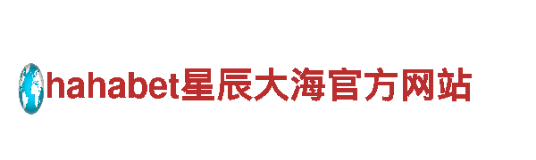 探索华体会真人靠谱吗，畅游观光旅游胜地
